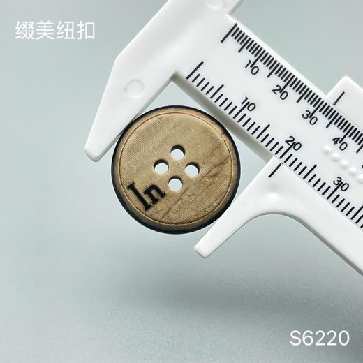 S6220(整包购买) 商品图4