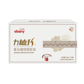 亦贝安（ebany）力桖升复合植物提取液 一盒