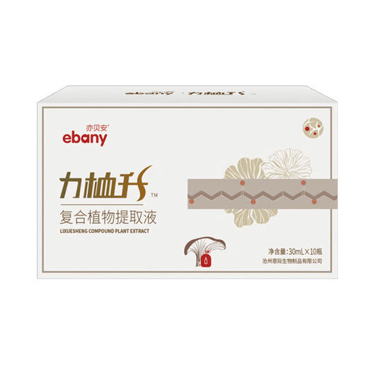 亦贝安（ebany）力桖升复合植物提取液 一盒 商品图0