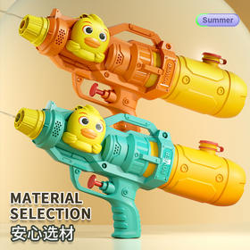 儿童水枪玩具