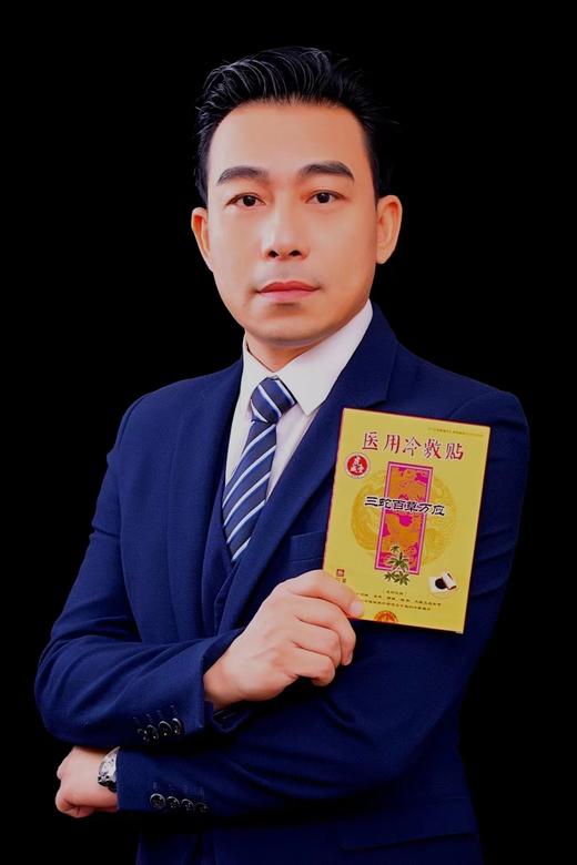 【非遗】三蛇百草万应牌穴位压力刺激贴  （1盒3贴，拍3盒送1盒到手4盒） 商品图1