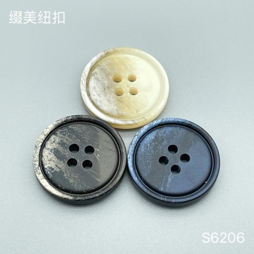 S6206(整包购买) 商品图0