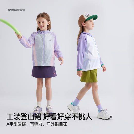 fx-【登山工装裙】儿童A字型工装休闲半裙 PXQ2402 商品图1