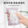 洁丽雅彩条百洁布洗碗布清洁布刷碗布双面洗碗巾不易沾油锅刷去污 商品缩略图1