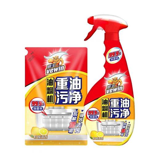 威王油烟机重油污净500g+420g优惠装 商品图0