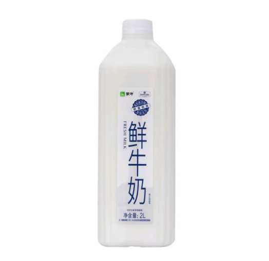 【周五自提】蒙牛鲜牛奶2L