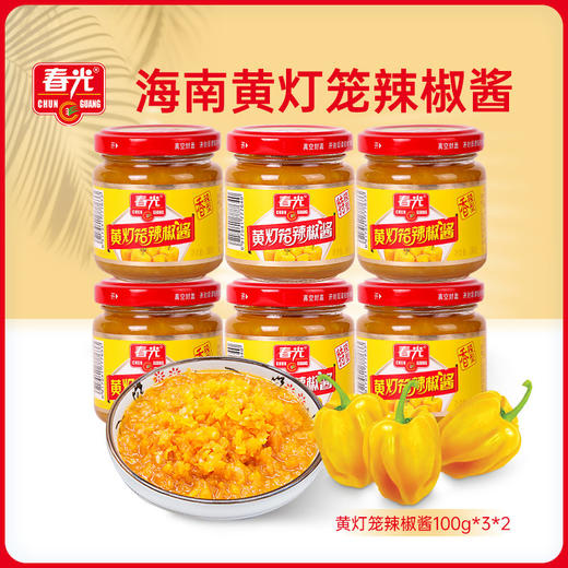 黄灯笼辣椒（香辣/特辣）厨房调味多口味多包装 商品图1