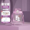 云上太阳夏季水杯带背带1300毫升 商品缩略图5