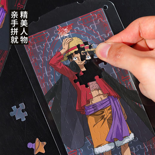 TOi图益-航海王-和之国草帽一伙-屏风盲盒拼图 商品图4