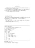 国网江苏省电力有限公司电网工程设计监理标准化工作手册 商品缩略图3