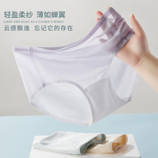 雅黛丽内裤女棉质底裆亲肤网纱透气中腰三角裤性感蕾丝高弹短裤头 商品图2