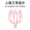 千禧12爪塑料头部按摩器A112 商品缩略图0