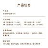 【甜梦飞行】哆啦A梦正版授权儿童生日蛋糕，让哆啦A梦带你飞进甜蜜世界，穿越芋泥、巧克力、果粒之间，每一口都是幸福的魔法充满惊喜 商品缩略图4