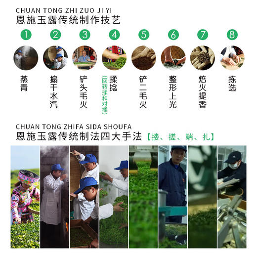 蓝焙绿茶恩施玉露富硒茶湖北高山蒸青雨前一级茶叶100克罐装口粮茶 商品图5