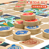 木丸子25合1游戏棋儿童六一礼物男孩女孩生日礼物益智玩具有趣弹弹棋 BBS 商品缩略图4