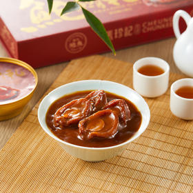 张珍记 即食鲍汁鲍鱼510g（170g*3罐/盒）个头肥厚 回味鲜甜多汁 48小时发货