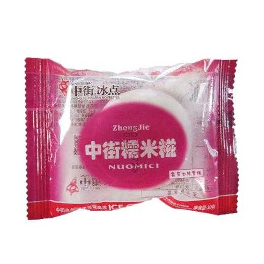 中街35g香草口味升级糯米糍 商品图3