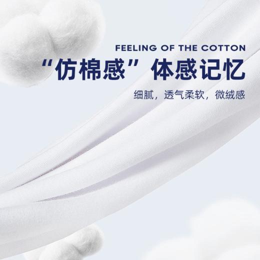 【清仓】oribigo仿棉感吸湿速干T恤轻薄透气 商品图2