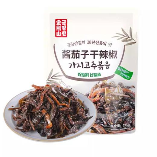 【直播专享】金刚山茄子干辣椒245g*袋 拍一发二 包邮 商品图0