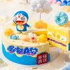 【幸福「哆哆」】哆啦A梦正版授权儿童生日蛋糕，欢迎来到哆啦A梦的幸福乐园探索甜蜜宝藏，品味芋泥、果粒的多重口感，让幸福在口中绽放 商品缩略图1