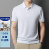 【纯色短袖Ｔ恤男】夏季纯棉薄款中青年休闲翻领polo衫 男高级感休闲衣   商品缩略图1