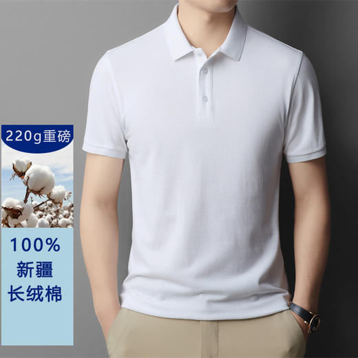 【纯色短袖Ｔ恤男】夏季纯棉薄款中青年休闲翻领polo衫 男高级感休闲衣   商品图1