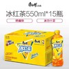 康师傅绿茶、红茶500ml*12/箱【FY】 商品缩略图7