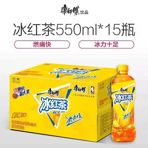 康师傅绿茶、红茶500ml*12/箱【FY】 商品图7