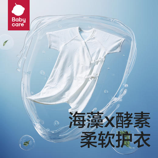 Babycare婴儿酵素洗衣液500ml 商品图4