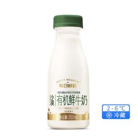 TD每日鲜语250ml有机鲜牛奶