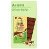 爱莲巧85g榛子香草味牛奶巧克力 商品缩略图2