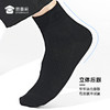 【五公里训练袜（5双装）】通勤训练袜子 透气防臭中筒袜 专属麦穗袜子 商品缩略图2