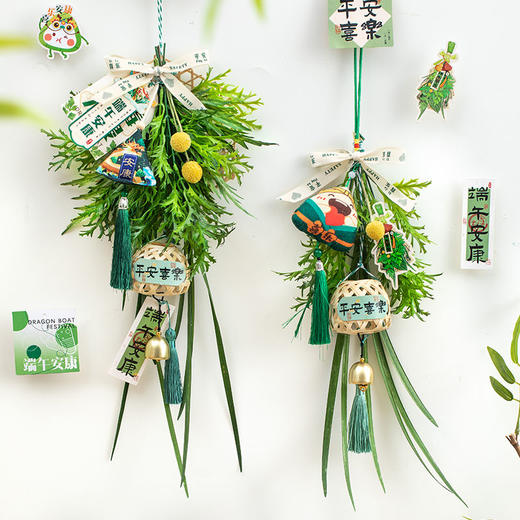 端午节门挂艾草花束diy门口挂饰香包香囊挂件礼品装饰场景布置 商品图7