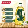 纳福汇山茶橄榄油礼盒1500ml*2【包邮直发】【BC】【ZB】 商品缩略图1