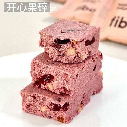 fiboo 植物蛋白棒/双层蛋白棒 8种口味 25g/支 商品图9