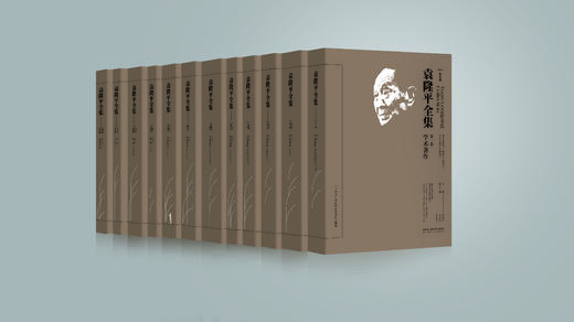 《袁隆平全集》（1—12卷） 商品图0