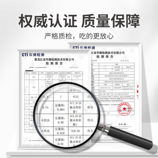 方家铺子 有机榛蘑100g/袋装 商品图9