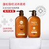 娇本马油洗发护发两件套装 商品缩略图0