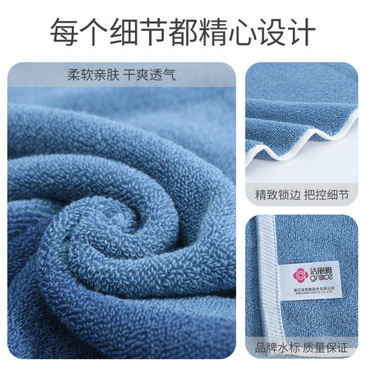 洁丽雅动物刺绣纯棉毛巾家用成人款全棉洗脸巾面巾擦脸巾加厚吸水 商品图4