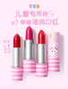 莱索兔儿童口红舞台妆彩妆专用安全儿童啵啵滋润口红 商品缩略图0