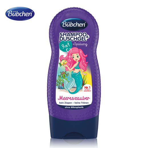 【保税】德国贝臣儿童洗发洗澡二合一男孩儿女孩儿专用 商品图2