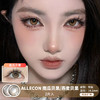 ALLECON / 南瓜贝果/燕麦贝果  / 美瞳年抛 / 2片入 / 14.2mm / 明显扩瞳透亮玲珑自然款 商品缩略图0