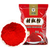 【家庭装】穆佳甜椒粉1包 商品缩略图1