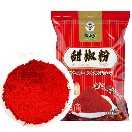【家庭装】穆佳甜椒粉1包 商品图1