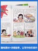 【作文素材小学版订阅】 小学语文作文教辅满分热点时事解读新闻热素材小升初  商品缩略图6