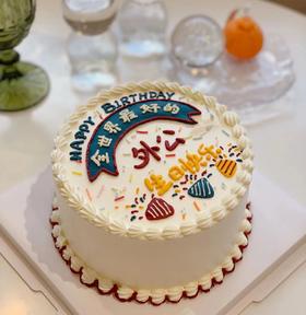 外公生日快乐 | nama甜品研究所