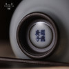 问鼎官汝玉露杯 商品缩略图3