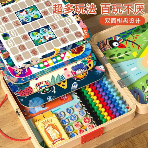 木丸子25合1游戏棋儿童六一礼物男孩女孩生日礼物益智玩具有趣弹弹棋 BBS 商品图1