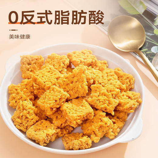 小杨臻选糯米锅巴（咸蛋黄味 ） 商品图5