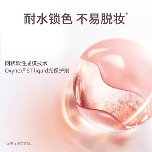 【39.9元会员福利】稚优泉迷你气垫腮红   商品图1